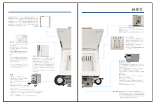 PDFイメージ